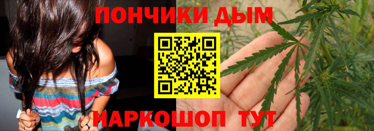 Набережные Челны  Конопля LSD WEED  Вход с VPN  Каннабис LSD WEED  Конопля Amnesia 