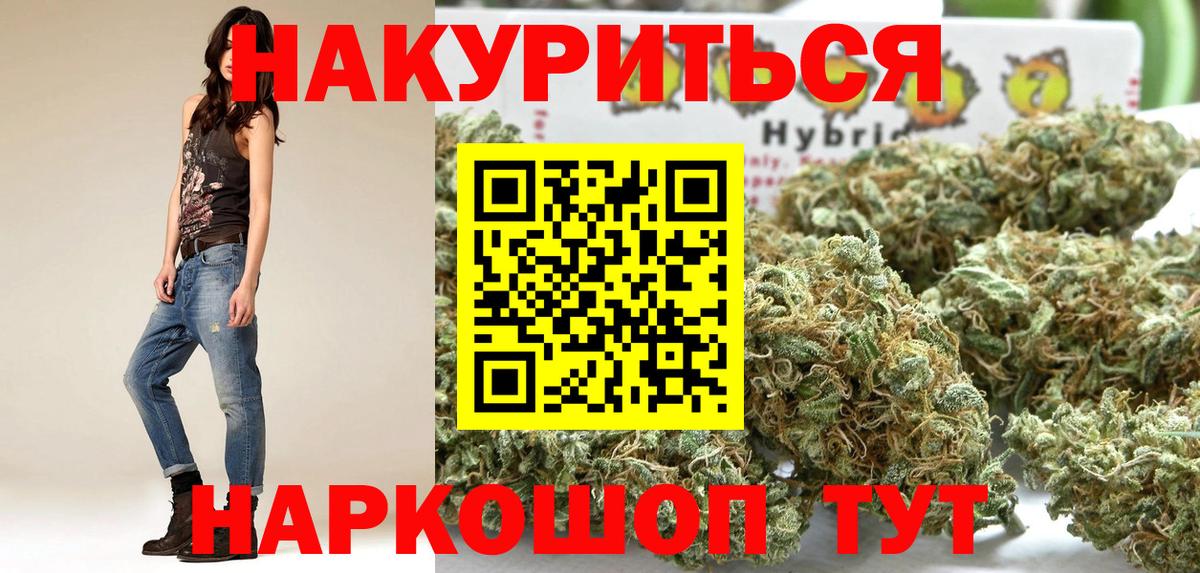 Марихуана конопля Набережные Челны